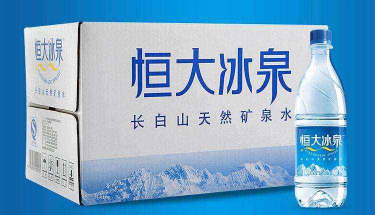 恒大冰泉礦泉水價(jià)格 這下真“涼”快了！恒大冰泉黯然離場(chǎng)，礦泉水市場(chǎng)的冬天要來了？