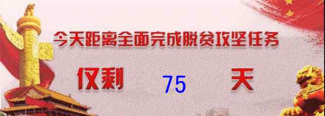 國徽法 國旗法、國徽法修改，這些行為將被追究刑責