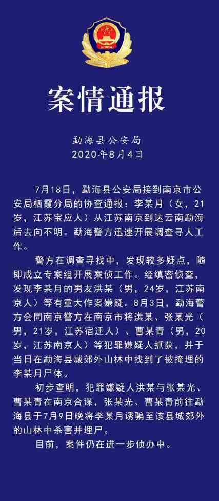 水彈論壇 南京殺害女友男子同伙身份起底：1人是小弟，經?；煲黄鹜嫠畯棙?></a></li><li><a href=