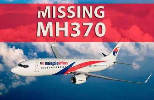 扎哈里 6年前消失的馬航MH370客機(jī)，這兩年有什么最新消息沒有？