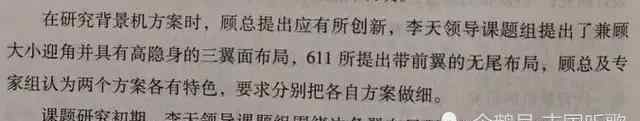 殲31和殲20的區(qū)別 沈飛的殲31跟殲20同為第五代隱身戰(zhàn)機，為何命運大不同？