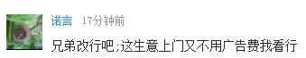 找小姐 男子電話被印上小卡片 每天30個來電“找小姐”