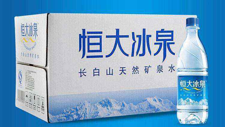 恒大冰泉礦泉水價(jià)格 這下真“涼”快了！恒大冰泉黯然離場(chǎng)，礦泉水市場(chǎng)的冬天要來(lái)了？