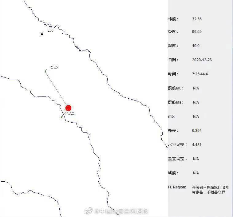 專家談疑似火流星飛過青海：或是近7年內(nèi)規(guī)模最大的小行星撞地球事件