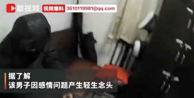 “求你不要告訴我媽！”湘潭一男子因感情問題欲跳橋輕生 被救下后大哭