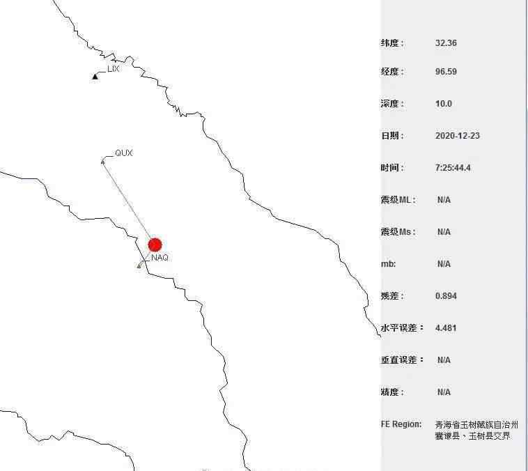 專家談疑似火流星飛過青海：或是近7年內(nèi)規(guī)模最大的小行星撞地球事件