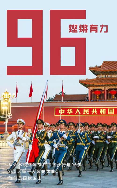 2020 難不倒的中國軍隊！ 事情經(jīng)過真相揭秘！