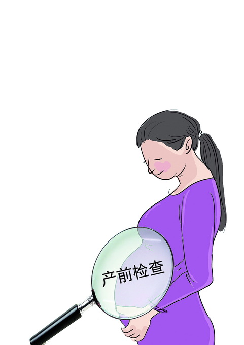 新福利！遼寧出臺(tái)辦法：女職工產(chǎn)前檢查所需時(shí)間計(jì)入勞動(dòng)時(shí)間