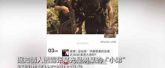 水彈論壇 南京殺害女友男子同伙身份起底：1人是小弟，經?；煲黄鹜嫠畯棙?></a></li> </ul> </div> <div   id=