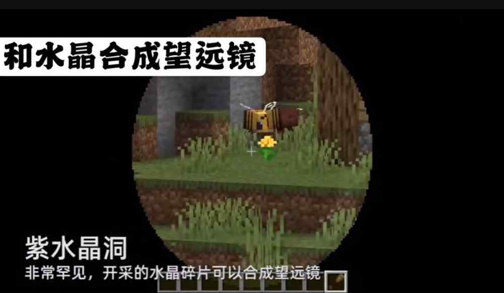 mojiang 我的世界：都說(shuō)銅是“最沒(méi)用”的礦物？mojang：可能你要被打臉了