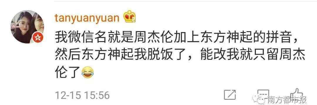 微信id是什么 微信終于可以修改ID了，那些尷尬一生的用戶名，再！見?。ǜ焦ヂ裕?> </div> <div   id=