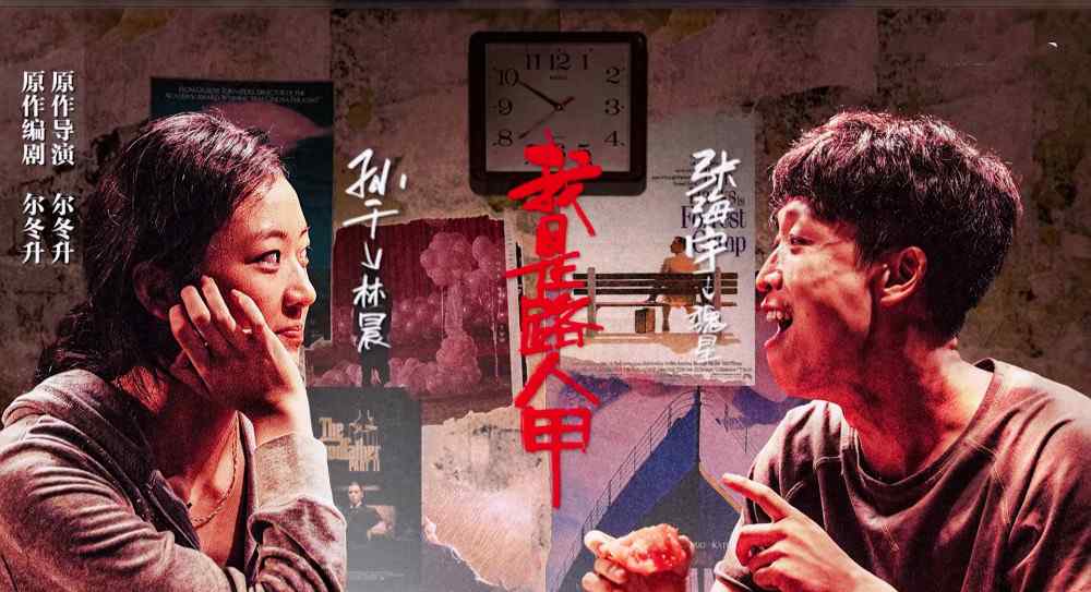 孫千年齡 《演員2》：孫千張海宇表現(xiàn)亮眼獲好評，楊志剛評級大反轉(zhuǎn)！