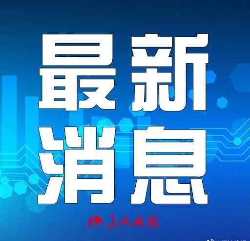 大連到北京動(dòng)車 遼寧朝凌高鐵開始鋪軌施工 通車后大連到北京3小時(shí)