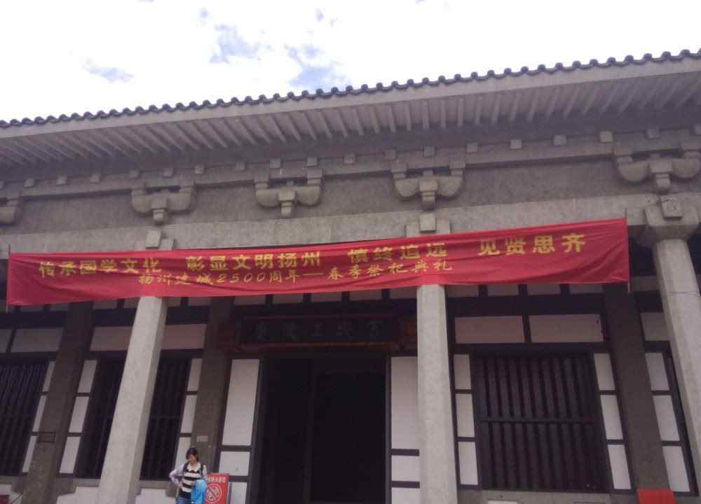 揚(yáng)州漢廣陵王墓 參觀漢廣陵王墓博物館