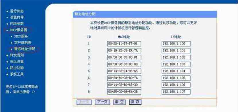 公司上網(wǎng)監(jiān)控 公司更換了靜態(tài)IP，說可以監(jiān)控上網(wǎng)行為，真的可以做到嗎？