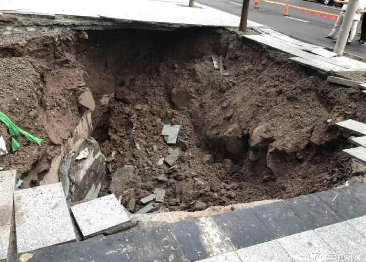 人行道路面塌陷 萬(wàn)州一人行道路面塌陷 出現(xiàn)一個(gè)長(zhǎng)10米的大坑