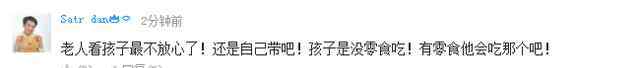 4月13雪碧下老鼠藥 3歲男孩誤吞奶奶降壓藥50多片 搶救無(wú)效不幸離世