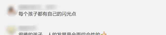 火勢兇猛！9歲男孩救了全家和鄰居 爸爸：輔導(dǎo)作業(yè)心平氣和了