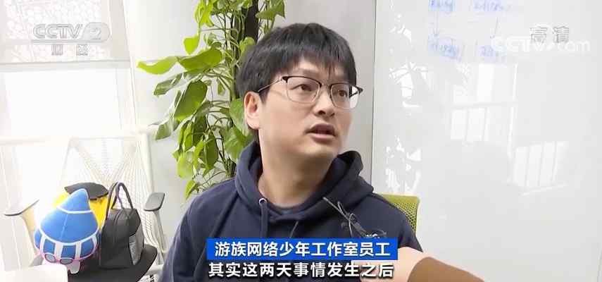 游族董事長“被投毒” 公司曾多次否認中毒傳聞 在事發(fā)一周后才披露