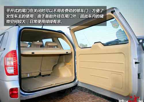 瑞虎tt 騰訊汽車試駕奇瑞瑞虎TT “小虎”再進化