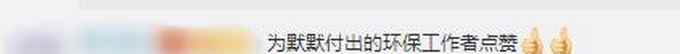 “保護家鄉(xiāng)” 夫妻18年在沙漠種下4000多畝梭梭 網(wǎng)友送上祝福