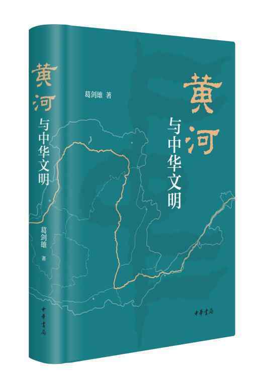 黃河之水天上來 “黃河之水天上來”，黃河之水到底哪里來？