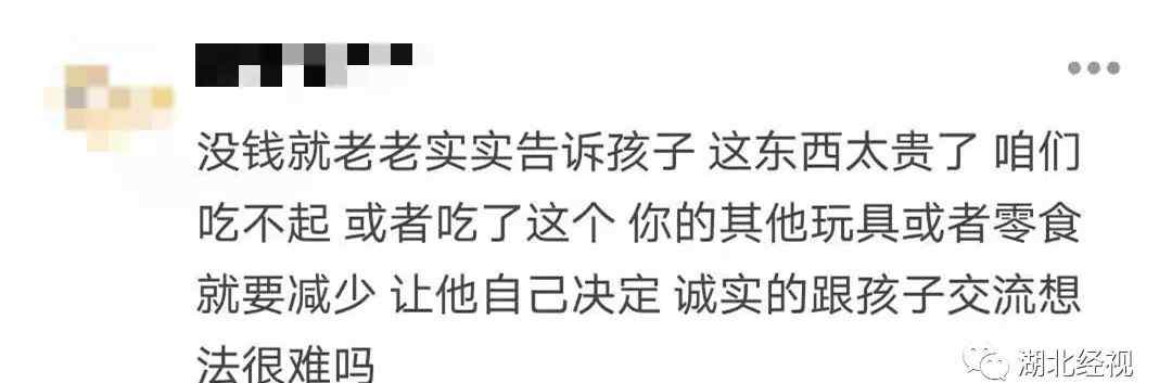 孩子哭著要吃50元1斤的草莓 奶奶就是不買！網(wǎng)友吵翻了