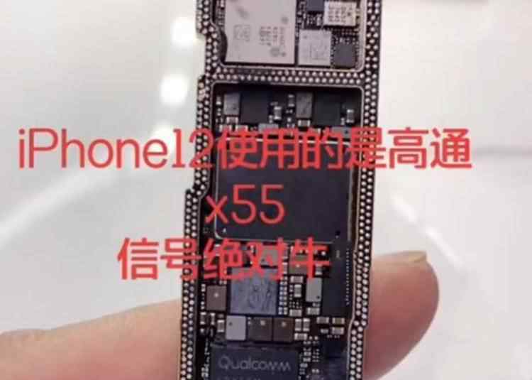 x60拆機(jī) iPhone12信號(hào)確實(shí)有所提升，但通信芯片不是高通X60，拆機(jī)現(xiàn)真相