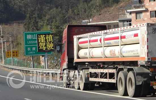 天然氣運(yùn)輸車(chē) 天然氣運(yùn)輸車(chē)高速起火 交警追趕3公里喊停除險(xiǎn)