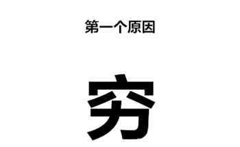 羅平二手房 羅平35個(gè)小區(qū)二手房房價(jià)曝光！看看你家小區(qū)啥價(jià)！