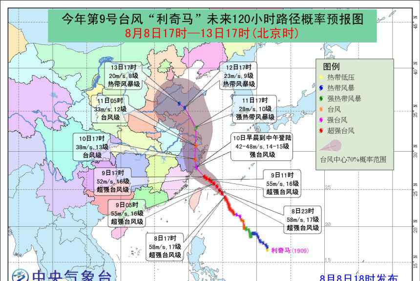 上海航班 緊急通知：這些航班已取消?。?> </div> <div   id=