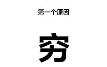 羅平二手房 羅平35個(gè)小區(qū)二手房房?jī)r(jià)曝光！看看你家小區(qū)啥價(jià)！