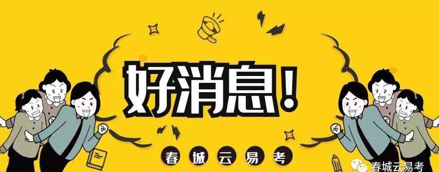 昆明辦畢業(yè)證 【重磅】昆明市2019年職業(yè)資格證書免費培訓通知