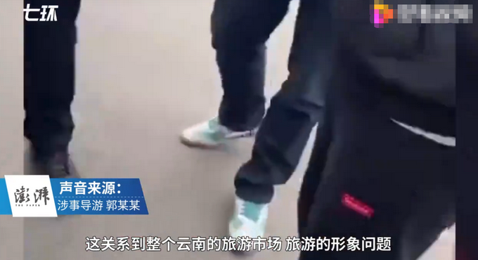 被指“威脅游客”的涉事導游：只是心直口快 心里面有點不服氣