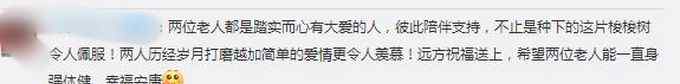 “保護家鄉(xiāng)” 夫妻18年在沙漠種下4000多畝梭梭 網(wǎng)友送上祝福