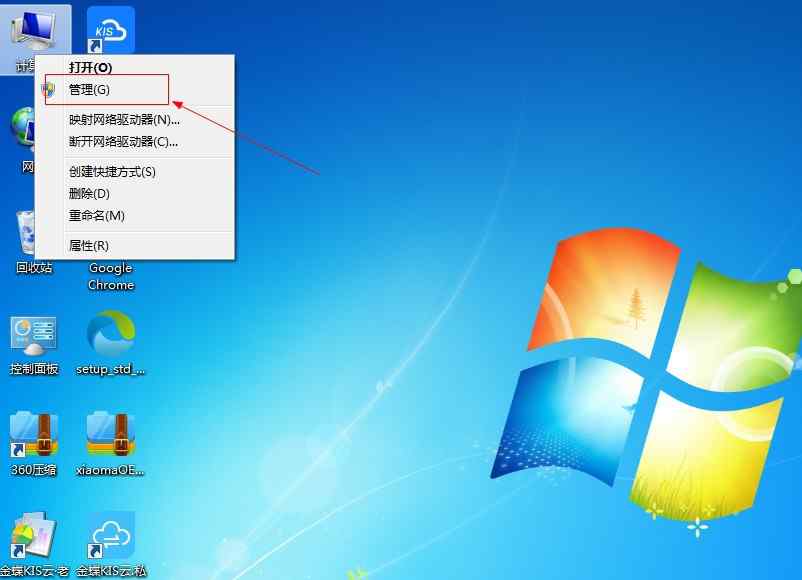 以管理員身份運(yùn)行 Windows系統(tǒng)如何設(shè)置程序以管理員身份運(yùn)行？