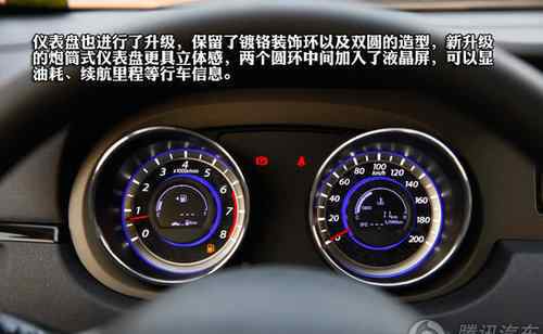 2013款長城c30 [新車實拍]2013款長城C30實拍 小幅升級