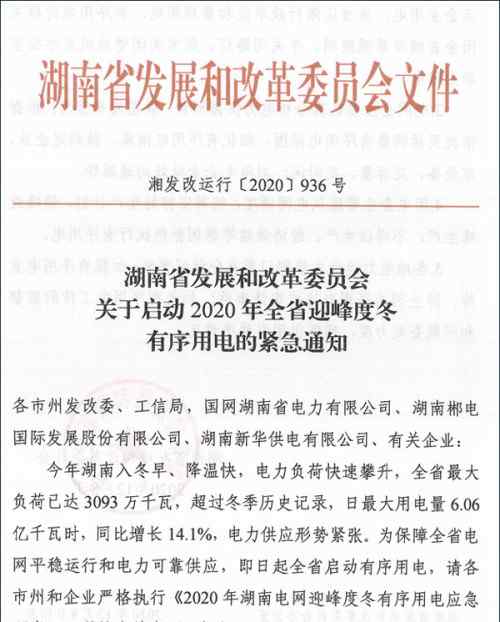 澳主持人“驚人言論”：不買我們的煤炭 10億中國人在嚴(yán)寒中掙扎