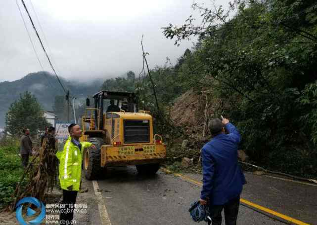 g211 城口國道G211明通鎮(zhèn)處山體崩塌 恢復單向通行