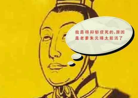 明朝朱棣 如果朱棣沒(méi)有登基, 明朝會(huì)怎樣?