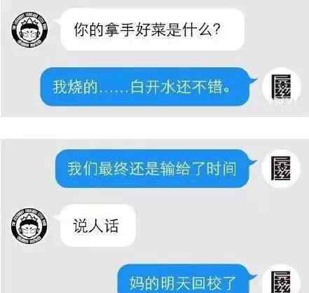 胖了怎么辦 別人說你又胖了怎么辦 你可以這么反擊