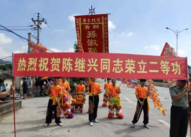 陳繼興 陳繼興榮立二等功