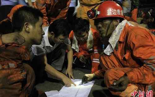 攀枝花煤礦 攀枝花煤礦事故14人被刑拘 1名涉案人自殺身亡