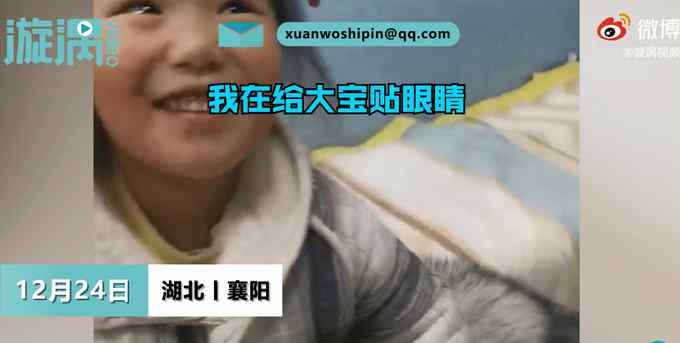 特意在手工課上做 4歲女孩給失明哈士奇貼手工眼睛：這樣就能看見我們了