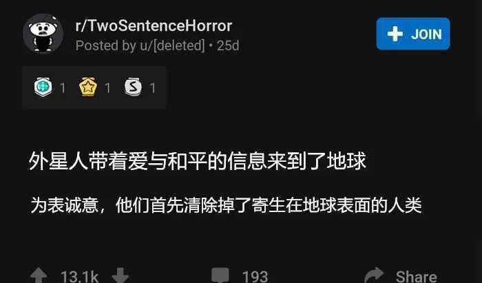 兩句話恐怖故事 “兩句話恐怖故事”最新版，你覺得哪個(gè)最恐怖？