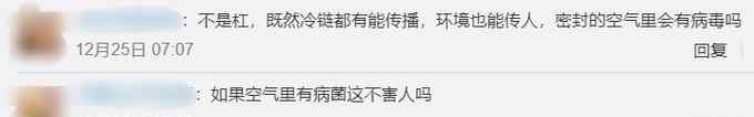 許多英國(guó)人不回家過節(jié) 有公司叫賣家鄉(xiāng)“罐裝空氣”！一瓶200多元