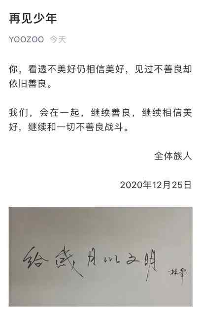 游族董事長去世 此前遭同事投毒 警方發(fā)現(xiàn)這個人有重大作案嫌疑