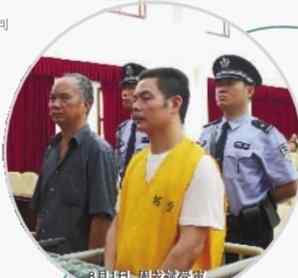 周龍斌 郴州天湖爆炸案主犯周龍斌獲死刑 曾為億萬富翁