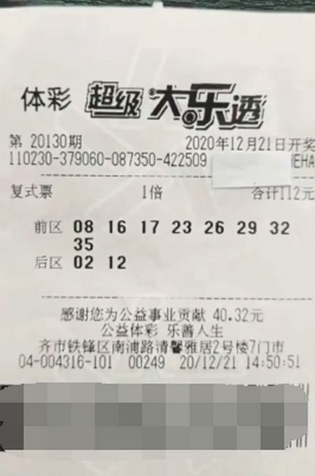 彩票店主幫人選號(hào)中863萬：和岳母一起研究的 遺憾自己沒買