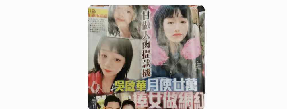 俠醫(yī)傳奇 吳啟華12歲女兒罕曝近況！就讀貴族學(xué)校年費20萬，自拍表情引爭議